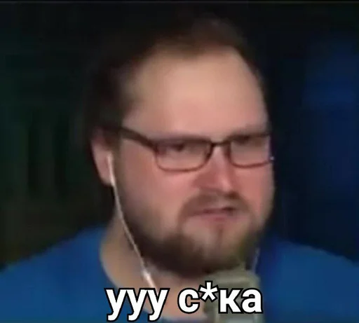😤 Стикер «KUPLINOV» для Telegram