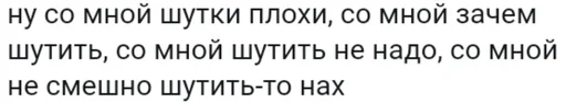🤨 Стикер «KUPLINOV» для Telegram