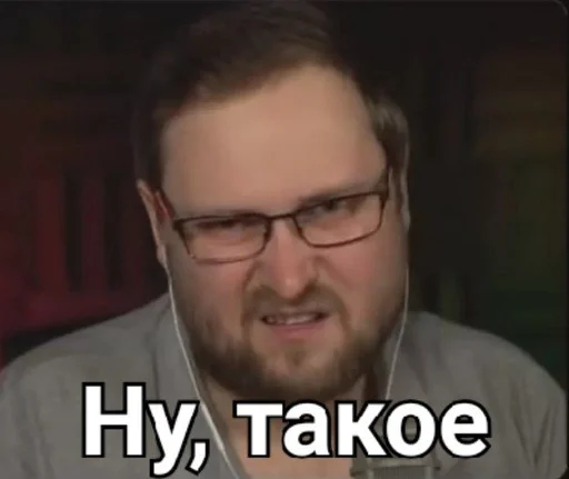 🥴 Стикер «KUPLINOV» для Telegram