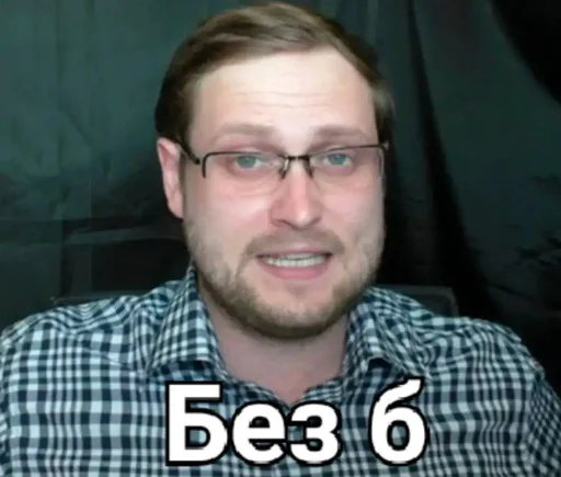 👌 Стикер «KUPLINOV» для Telegram