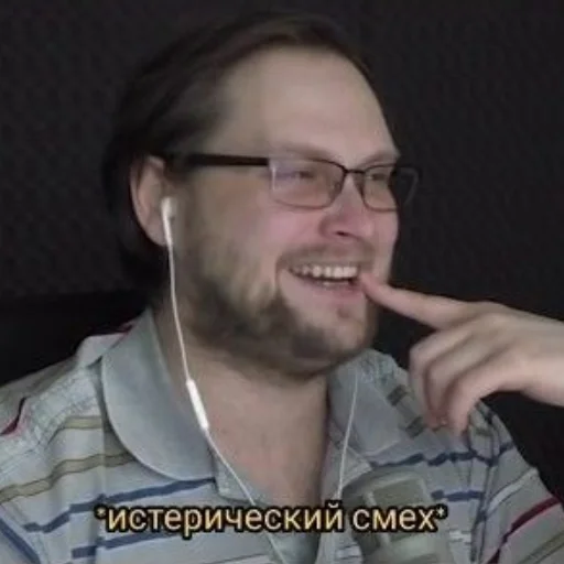 🤣 Стикер «Kuplinov▶play» для Telegram