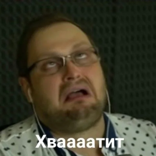 😕 Стикер «Kuplinov▶play» для Telegram