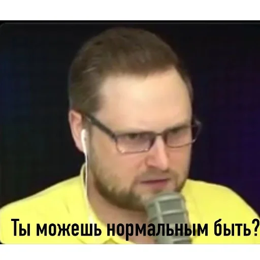 😕 Стикер «Kuplinov▶play» для Telegram
