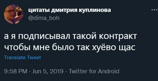 😵‍💫 Стикер «kuplinov_quotes» для Telegram