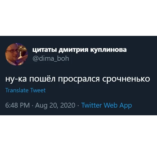 Стикерпак kuplinov_quotes для Telegram
