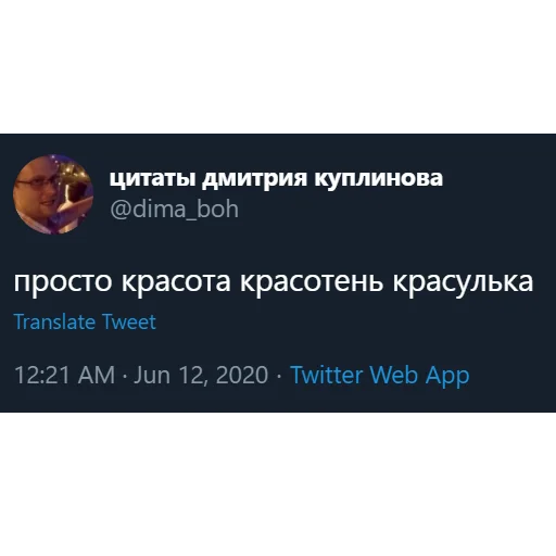 😍 Стикер «kuplinov_quotes» для Telegram