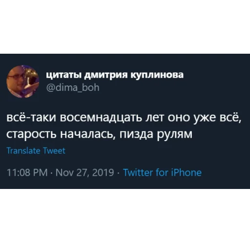 😵 Стикер «kuplinov_quotes» для Telegram