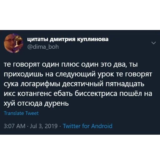 🤯 Стикер «kuplinov_quotes» для Telegram