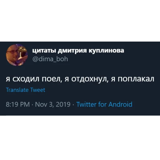 😭 Стикер «kuplinov_quotes» для Telegram