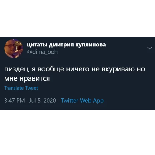 😀 Стикер «kuplinov_quotes» для Telegram