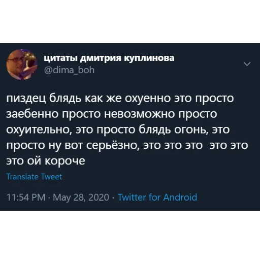 😄 Стикер «kuplinov_quotes» для Telegram
