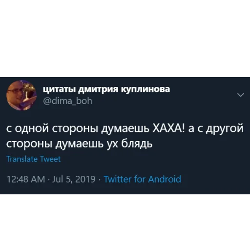😅 Стикер «kuplinov_quotes» для Telegram