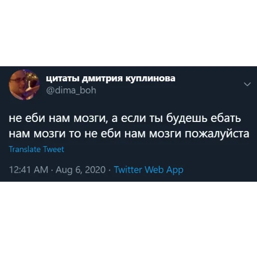 🙄 Стикер «kuplinov_quotes» для Telegram