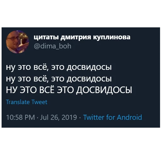 🤪 Стикер «kuplinov_quotes» для Telegram
