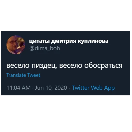 😑 Стикер «kuplinov_quotes» для Telegram
