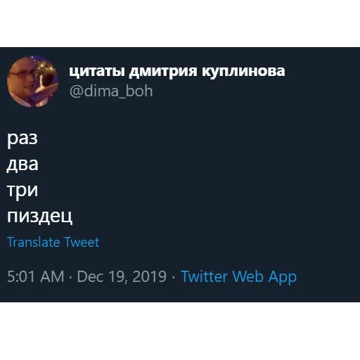 😨 Стикер «kuplinov_quotes» для Telegram