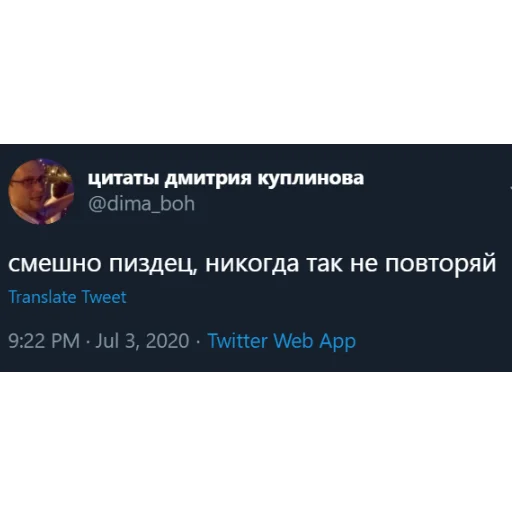 😅 Стикер «kuplinov_quotes» для Telegram