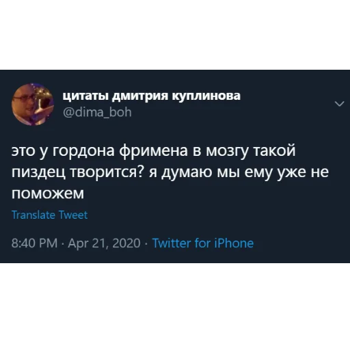 🤪 Стикер «kuplinov_quotes» для Telegram