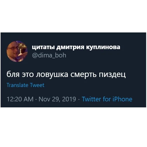 😱 Стикер «kuplinov_quotes» для Telegram
