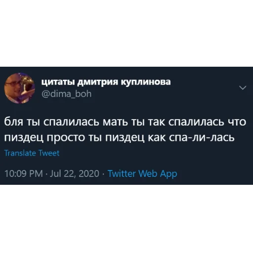 🤣 Стикер «kuplinov_quotes» для Telegram