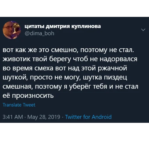 🤣 Стикер «kuplinov_quotes» для Telegram