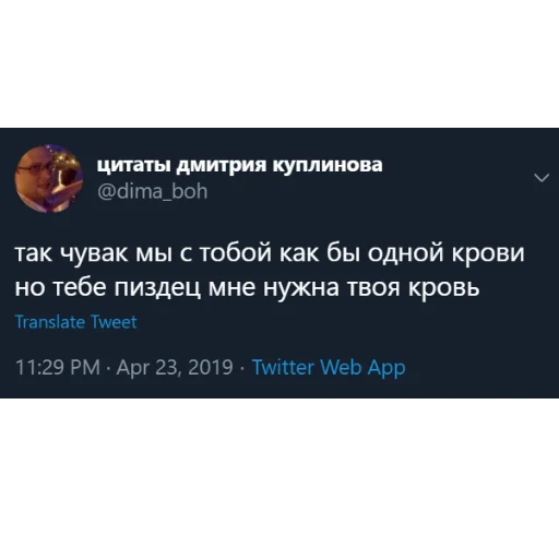 🧛‍♂️ Стикер «kuplinov_quotes» для Telegram