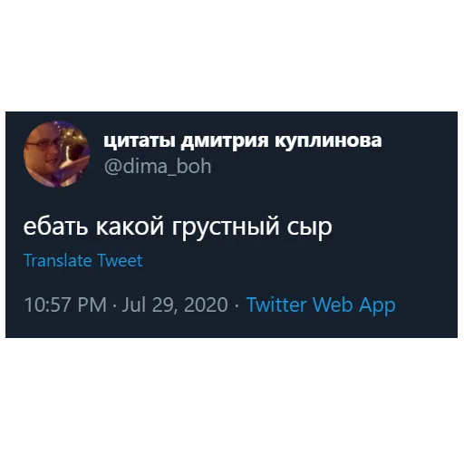 🧀 Стикер «kuplinov_quotes» для Telegram