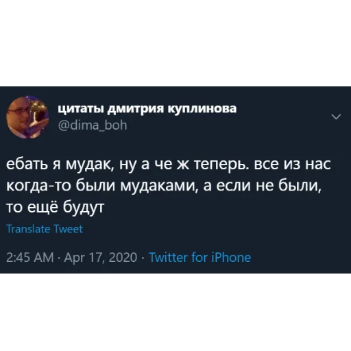😅 Стикер «kuplinov_quotes» для Telegram