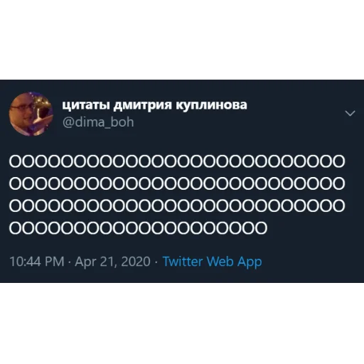 😲 Стикер «kuplinov_quotes» для Telegram
