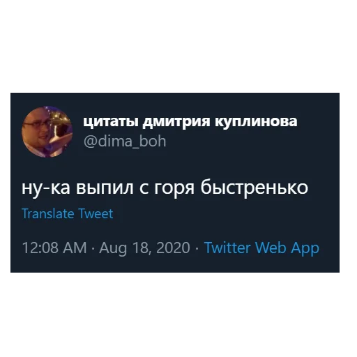 🍺 Стикер «kuplinov_quotes» для Telegram