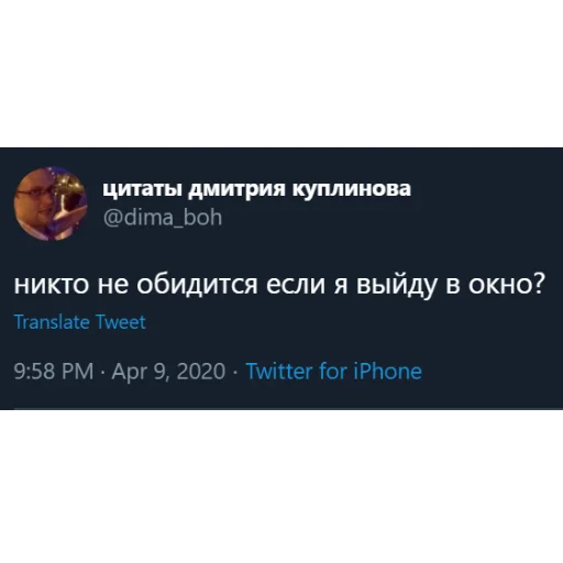 🤦‍♂️ Стикер «kuplinov_quotes» для Telegram