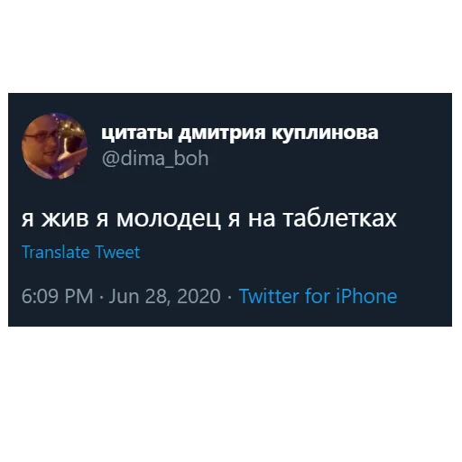 🤒 Стикер «kuplinov_quotes» для Telegram