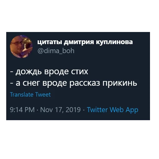 🌧 Стикер «kuplinov_quotes» для Telegram
