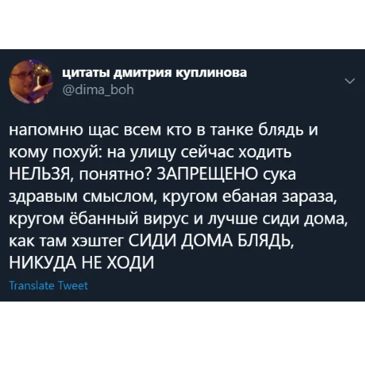 😷 Стикер «kuplinov_quotes» для Telegram