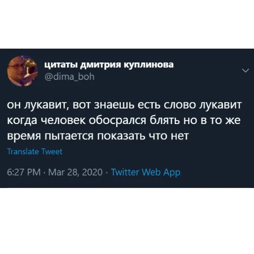 😑 Стикер «kuplinov_quotes» для Telegram