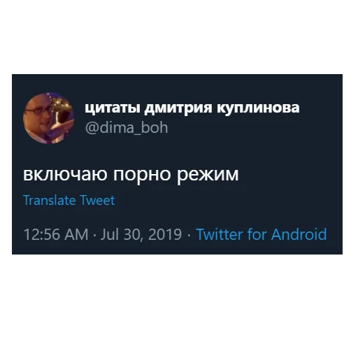 😏 Стикер «kuplinov_quotes» для Telegram