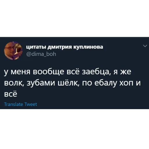 🐺 Стикер «kuplinov_quotes» для Telegram