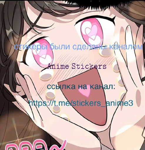 🥵 Стикер «Kuro» для Telegram
