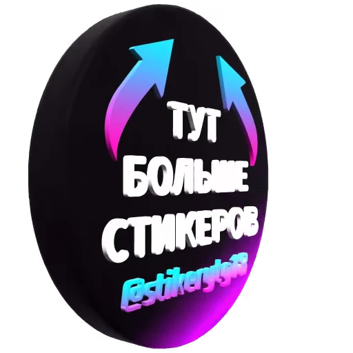 😀 Стикер «Kurakon» для Telegram