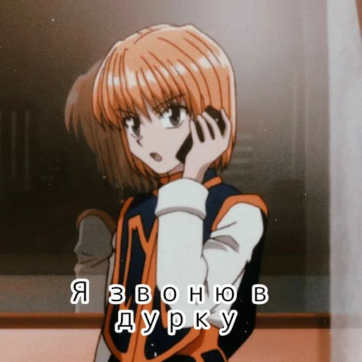 ⛓ Стикер «Kuparika is Now Drowning In...» для Telegram