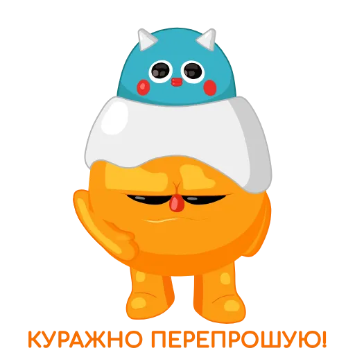 😅 Стикер «Куражики» для Telegram