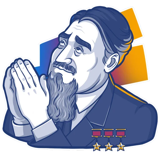 🙏 Стикер «Курчатов» для Telegram