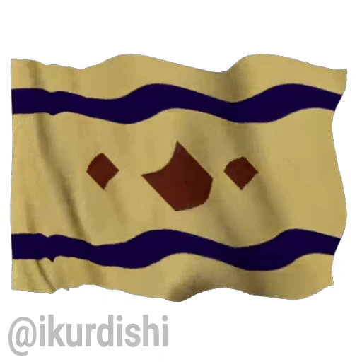 🔶 Стикер «Kurdistan Flag 3D» для Telegram