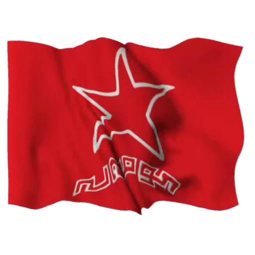 ☀️ Стикер «Party and Organ» для Telegram