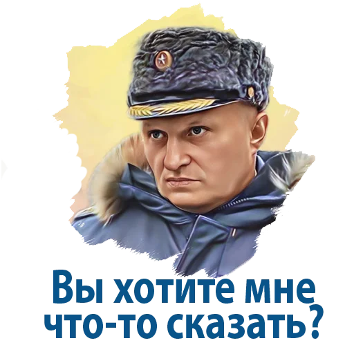 🤔 Стикер «Министр МЧС России» для Telegram