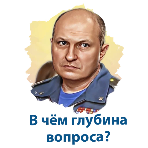 🤔 Стикер «Министр МЧС России» для Telegram