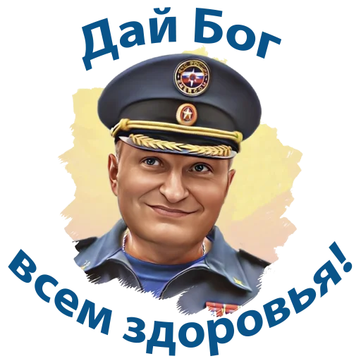 🫡 Стикер «Министр МЧС России» для Telegram