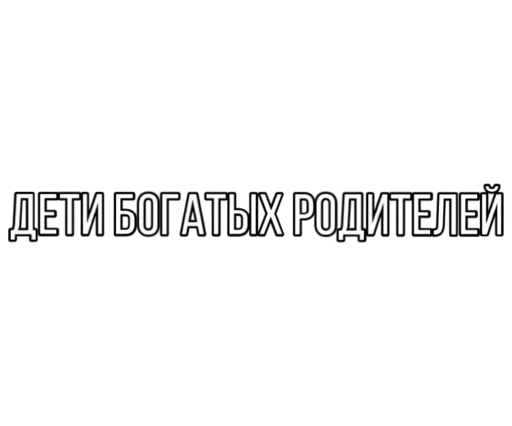 Стикерпак Smokehouse для Telegram