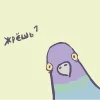 🕊 Эмодзи «курлык уруру» для Telegram