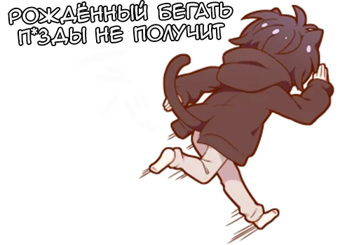 ⛹️ Стикер «Куро-кун» для Telegram